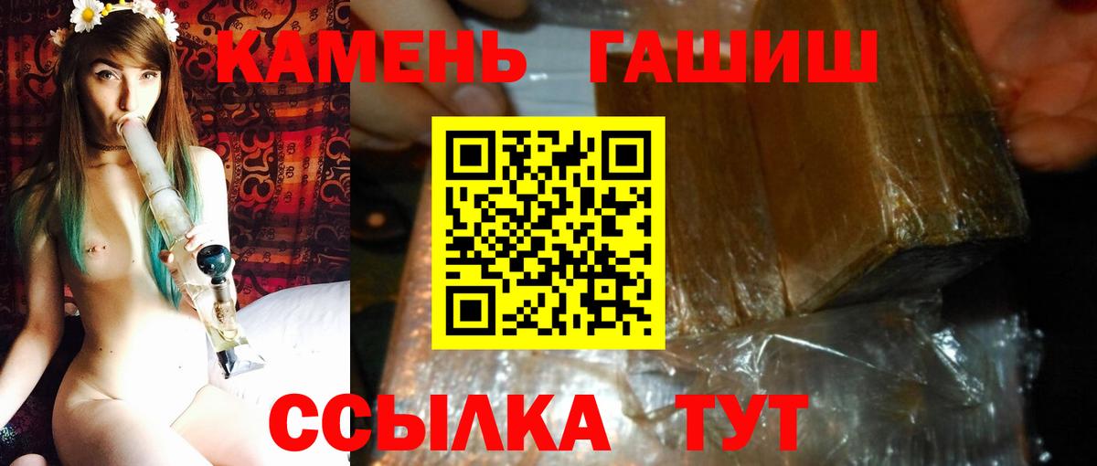 Гашиш гарик Борисоглебск