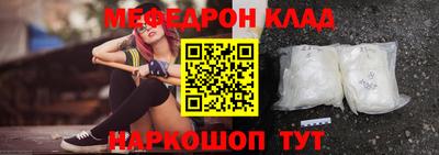 COCAINE Шебекино