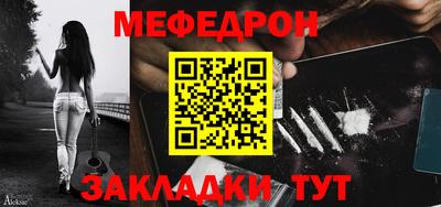 COCAINE Шебекино