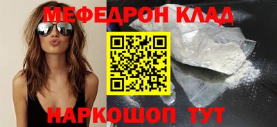 COCAINE Шебекино