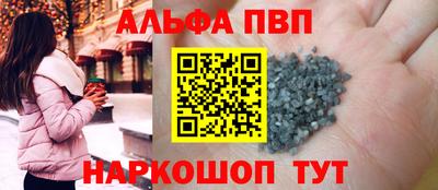 COCAINE Шебекино