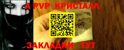 герыч Шелехов
