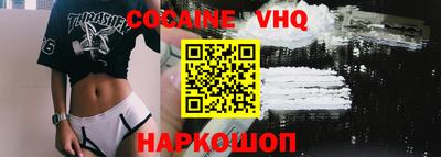 герыч Шелехов