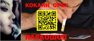 COCAINE Шебекино
