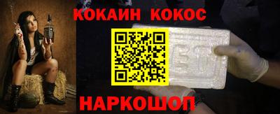 герыч Шелехов