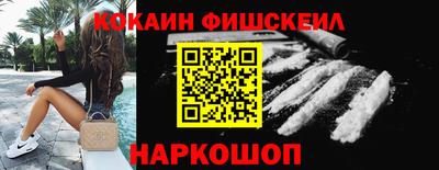 COCAINE Шебекино