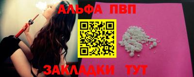 COCAINE Шебекино