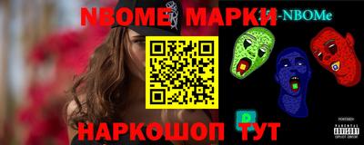 герыч Шелехов
