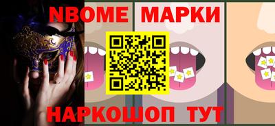 герыч Шелехов