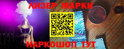 герыч Шелехов