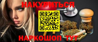 герыч Шелехов