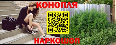 каннабис Шахты