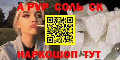 каннабис Шахты