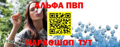 герыч Шелехов