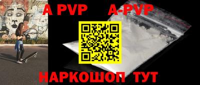 герыч Шелехов