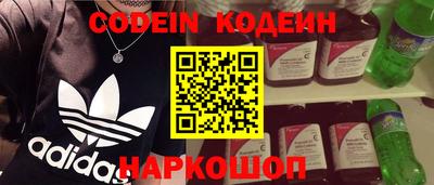 COCAINE Шебекино