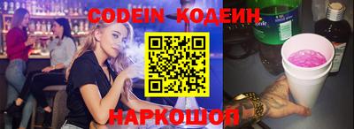 COCAINE Шебекино