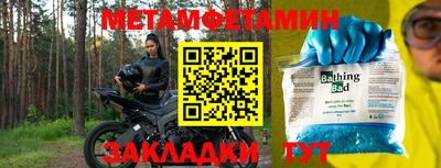 каннабис Шахты
