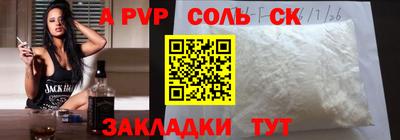 каннабис Шахты