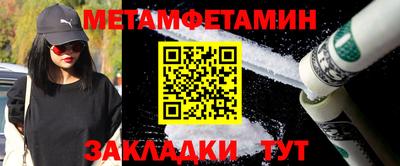 герыч Шелехов