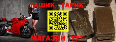 герыч Шелехов