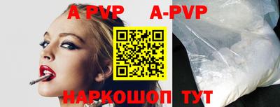 герыч Шелехов