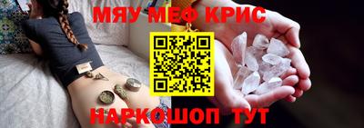 герыч Шелехов