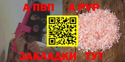 герыч Шелехов