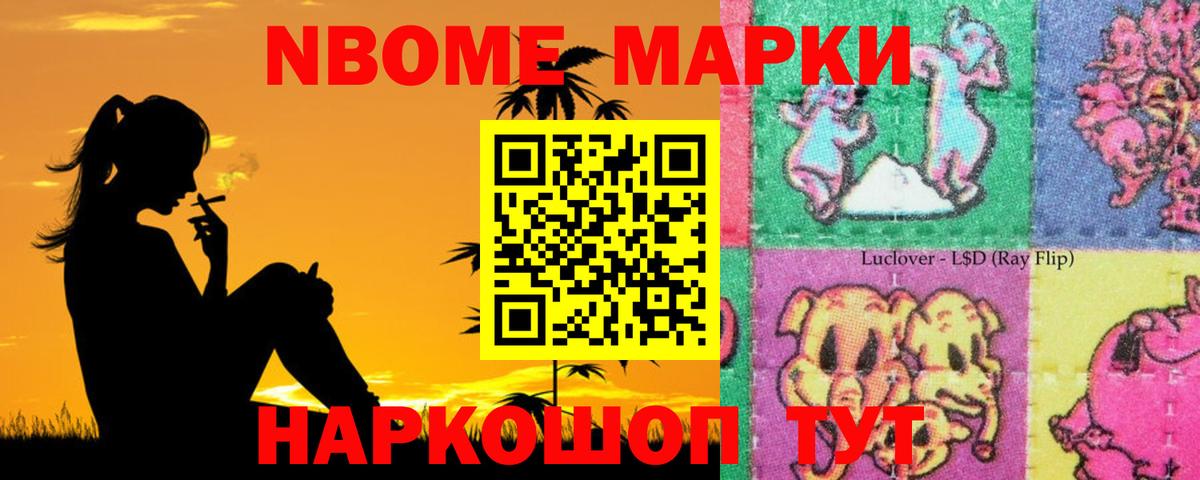 LSD-25 экстази кислота Борисоглебск