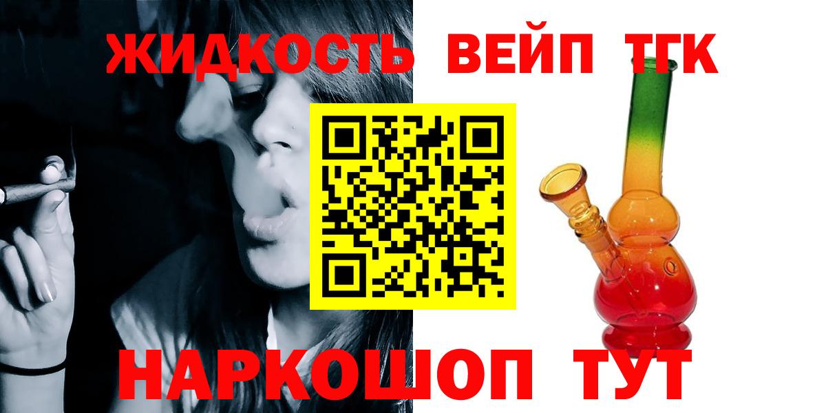 ТГК Wax  Вход с VPN  Борисоглебск 