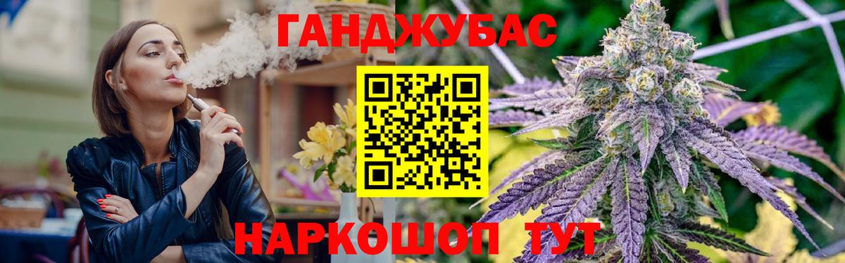 Бошки марихуана семена Борисоглебск