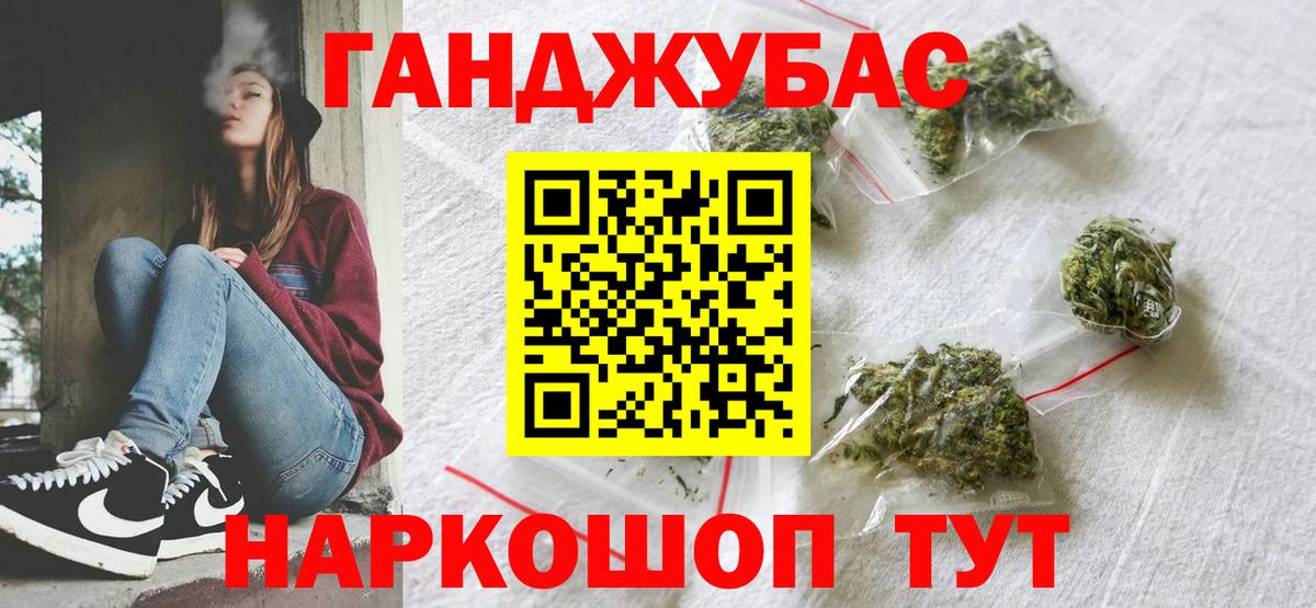 Борисоглебск  Канабис ГИДРОПОН  Вход с VPN  Каннабис конопля  Бошки Шишки гибрид 